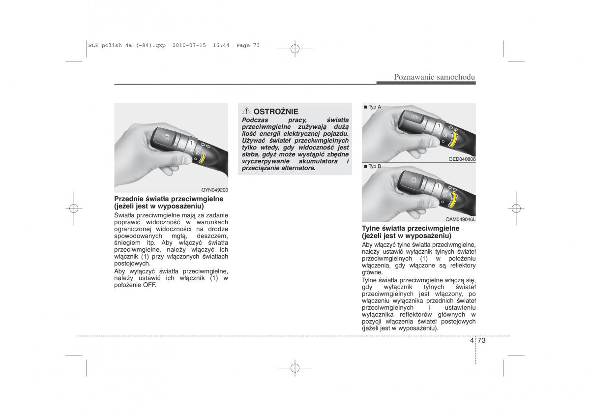 instrukcja obslugi  Kia Sportage III instrukcja / page 158