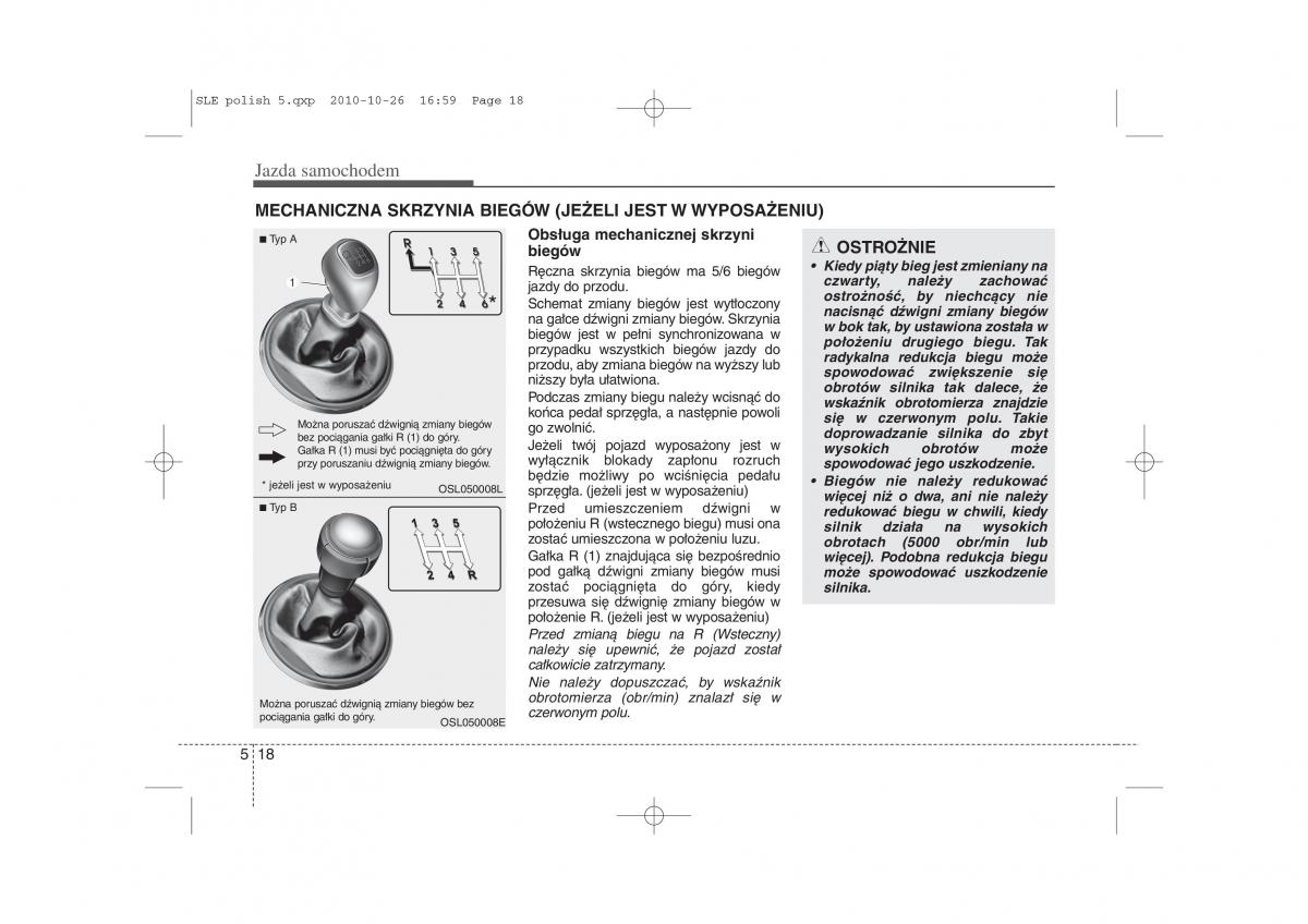 instrukcja obslugi  Kia Sportage III instrukcja / page 251