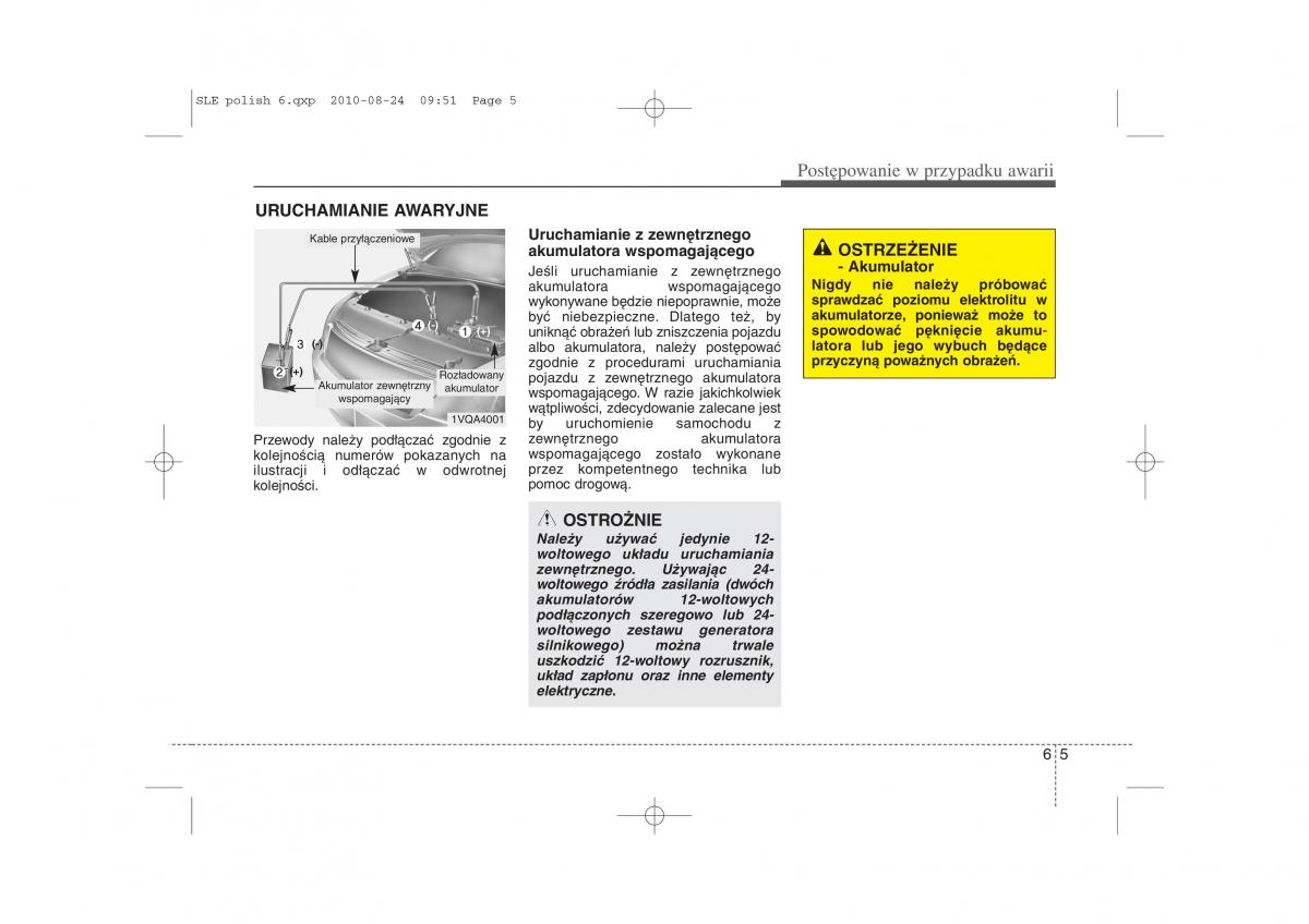 instrukcja obslugi  Kia Sportage III instrukcja / page 317