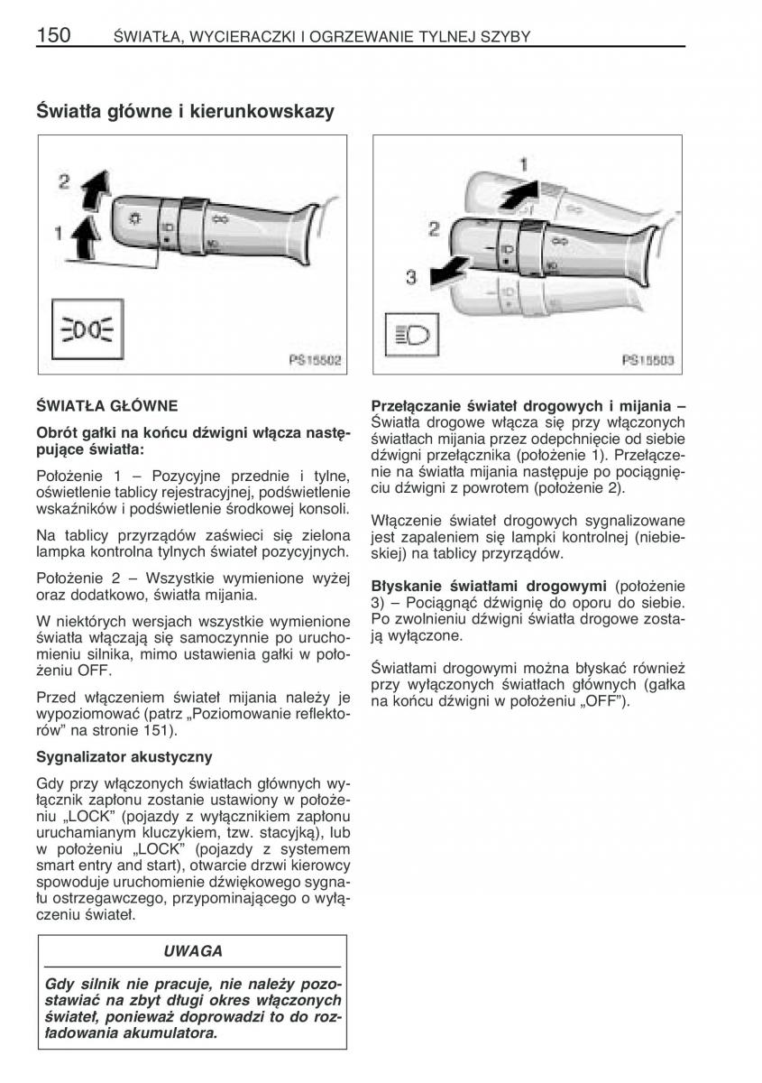 Toyota Yaris II 2 instrukcja obslugi / page 161