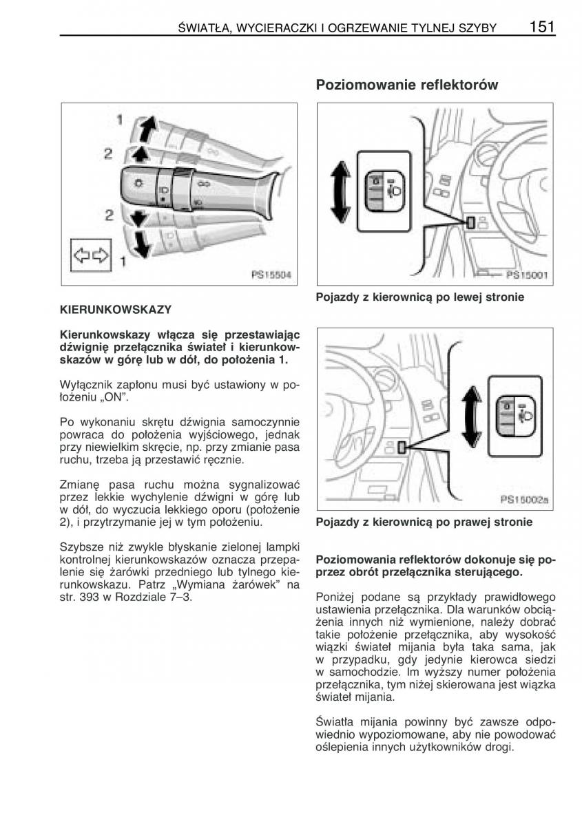 Toyota Yaris II 2 instrukcja obslugi / page 162