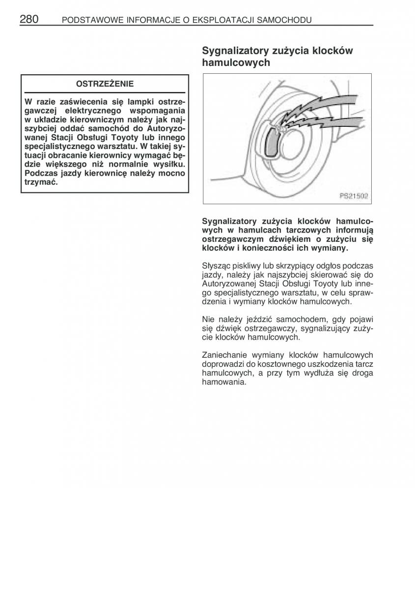 Toyota Yaris II 2 instrukcja obslugi / page 291