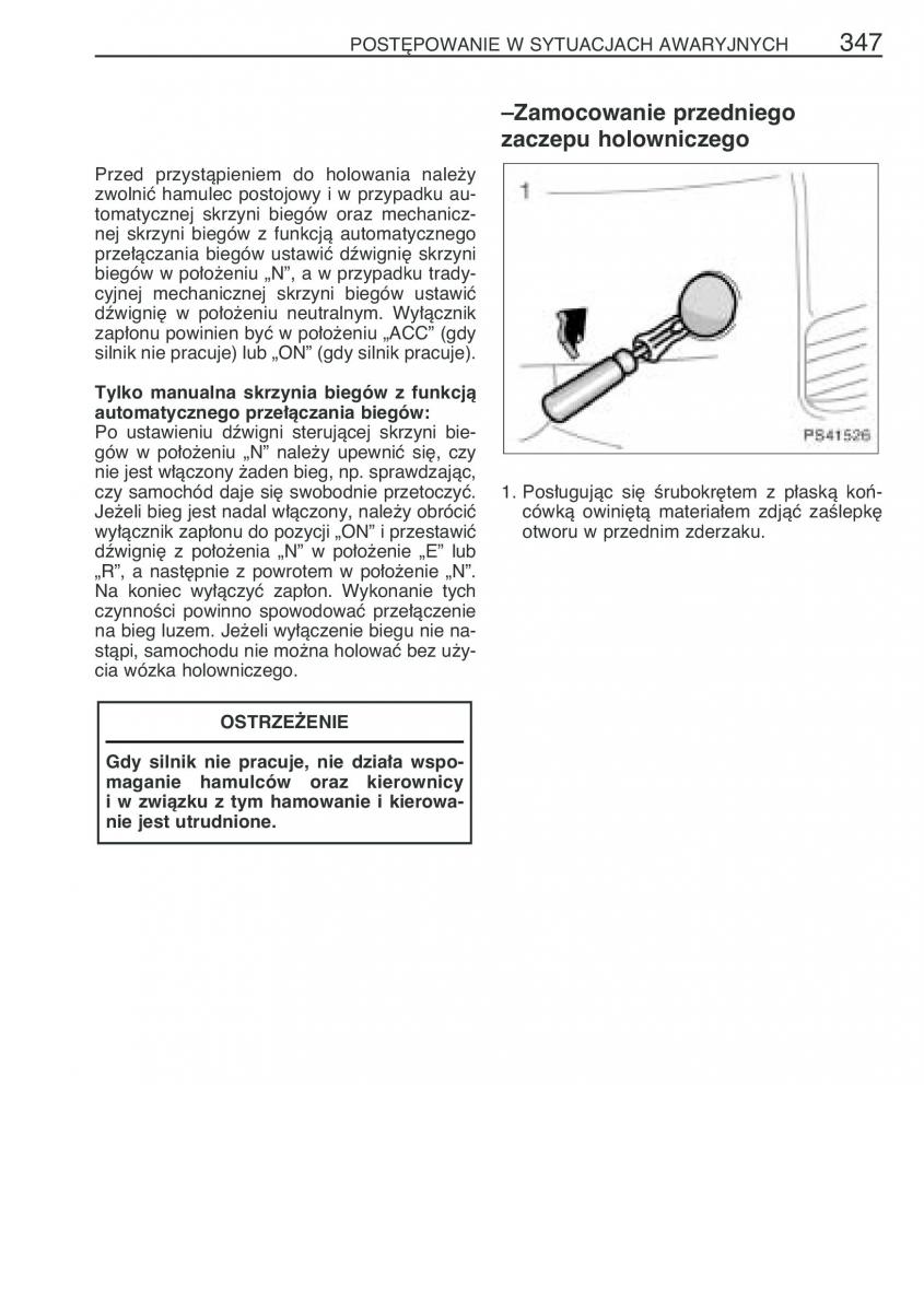 Toyota Yaris II 2 instrukcja obslugi / page 358