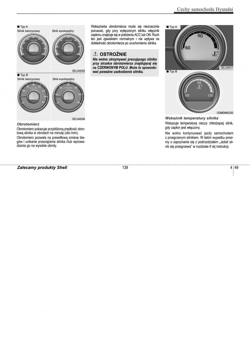 Hyundai ix35 II 2 instrukcja obslugi / page 139