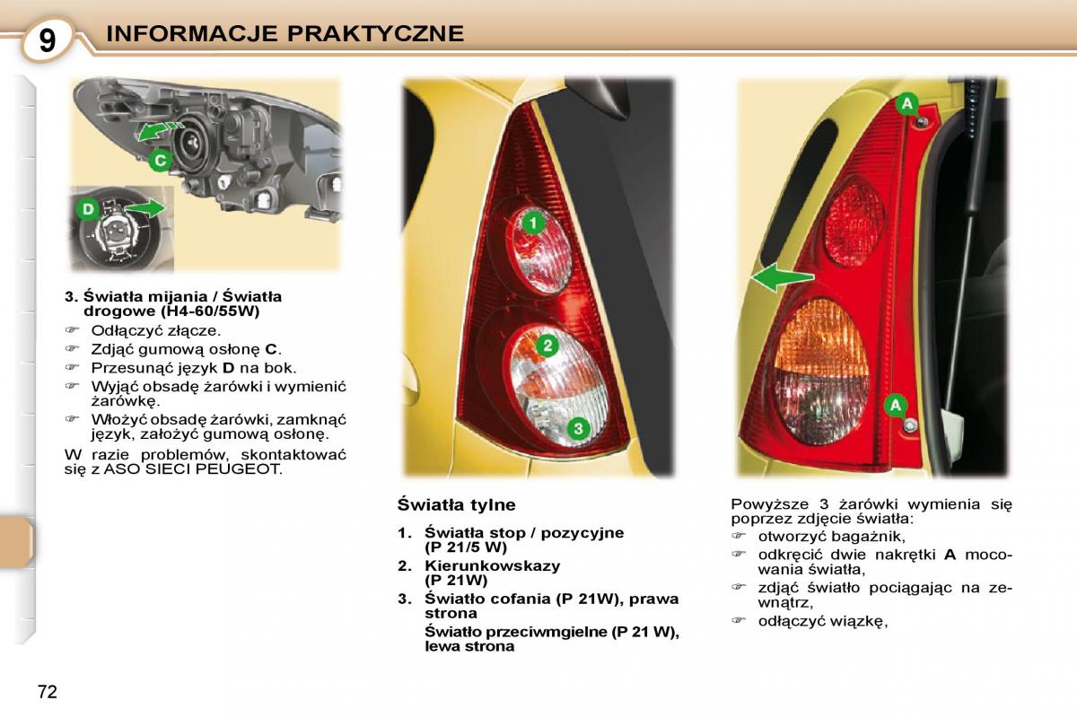 Peugeot 107 instrukcja obslugi / page 73