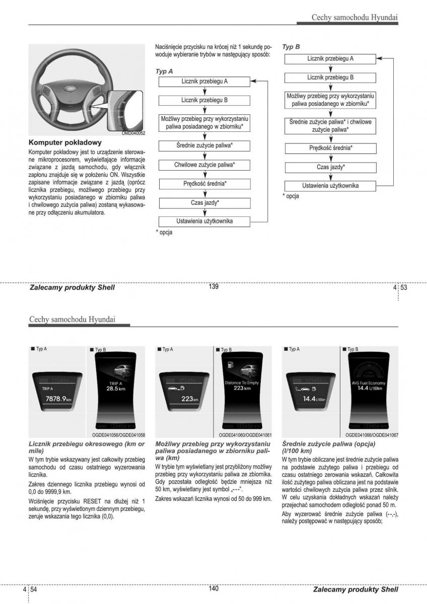 manual  Hyundai i30 II 2 instrukcja / page 70