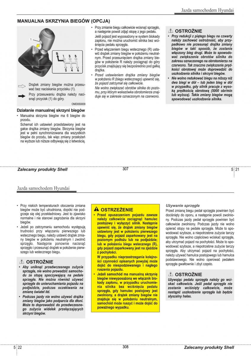 manual  Hyundai i30 II 2 instrukcja / page 154