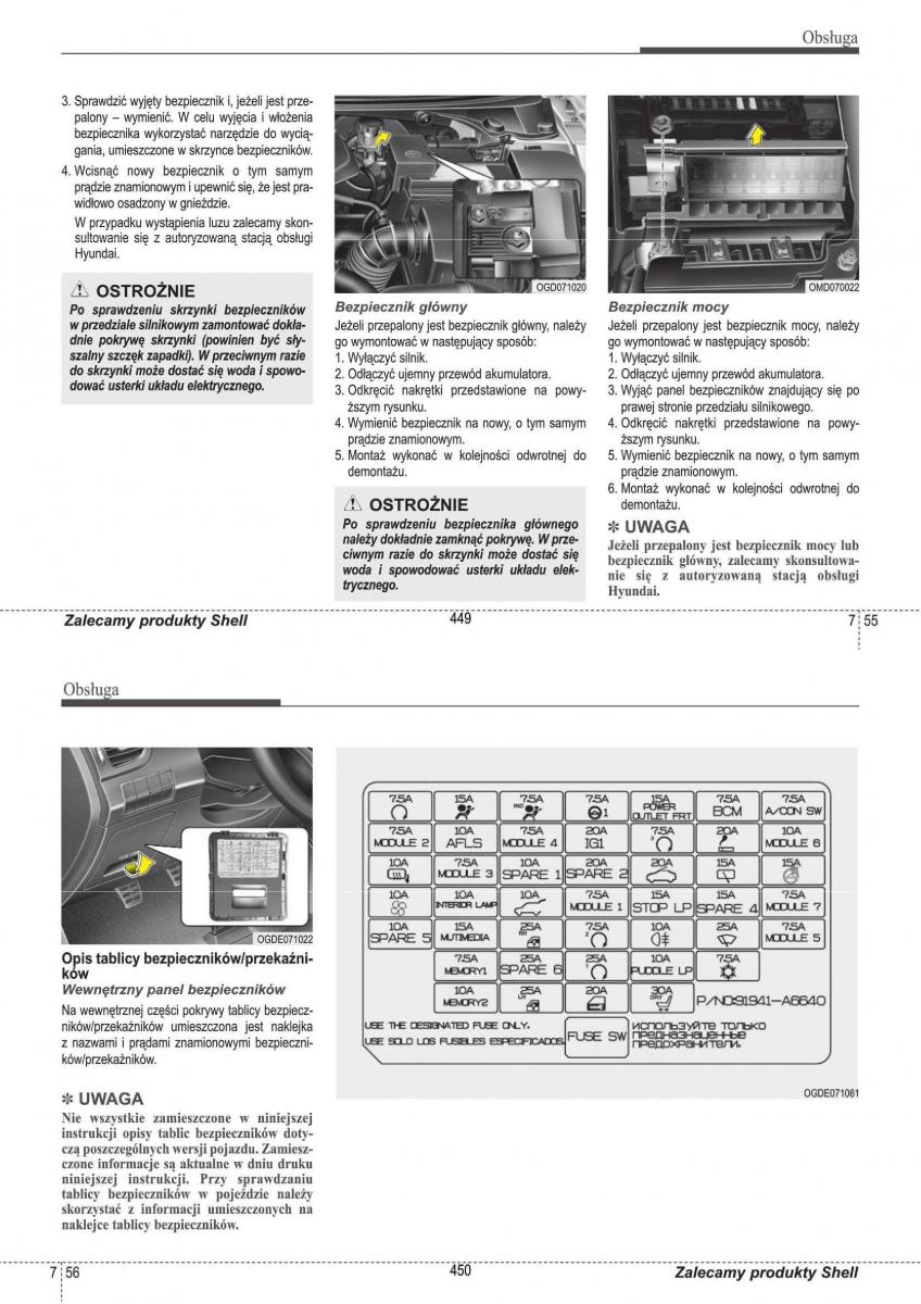 manual  Hyundai i30 II 2 instrukcja / page 225