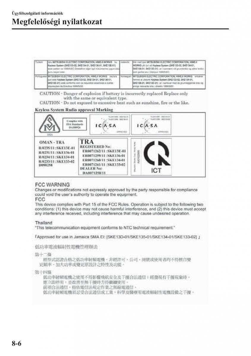 Mazda CX 5 Kezelesi utmutato / page 553