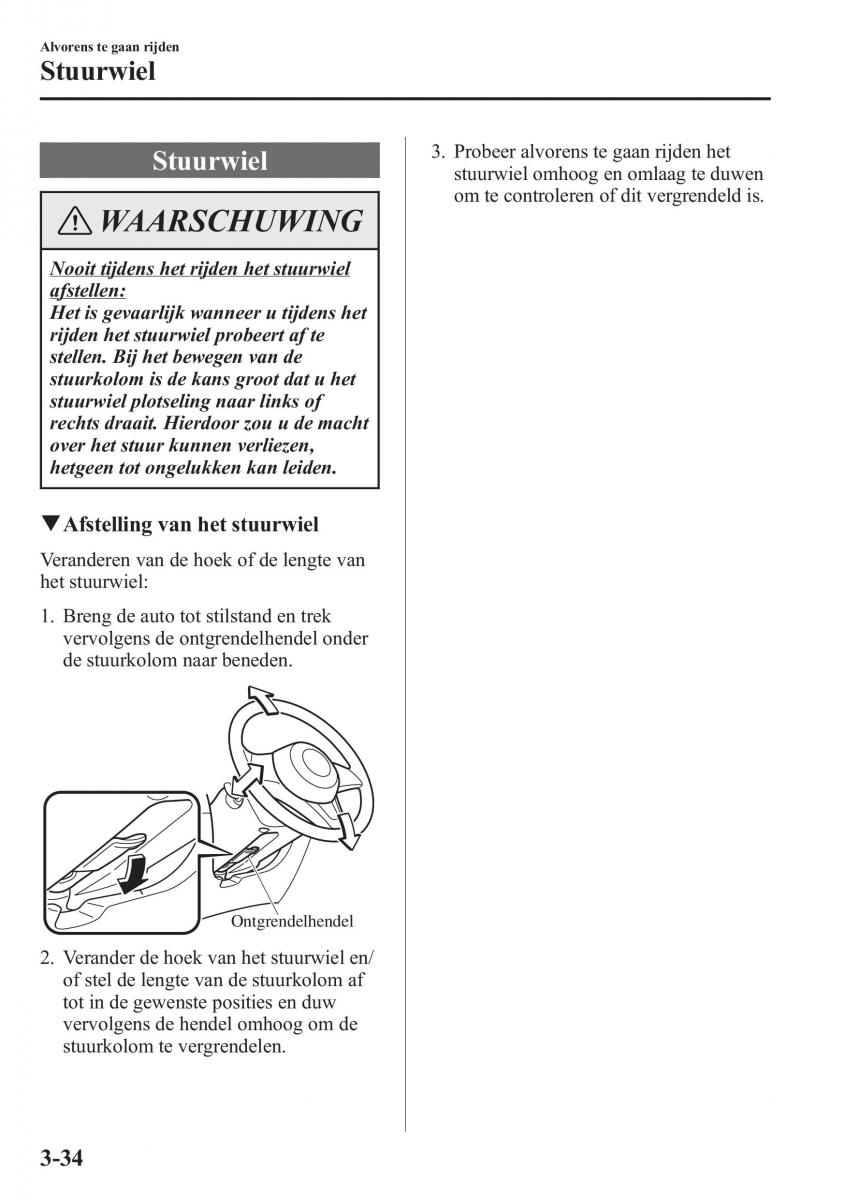 Mazda CX 5 handleiding / page 112