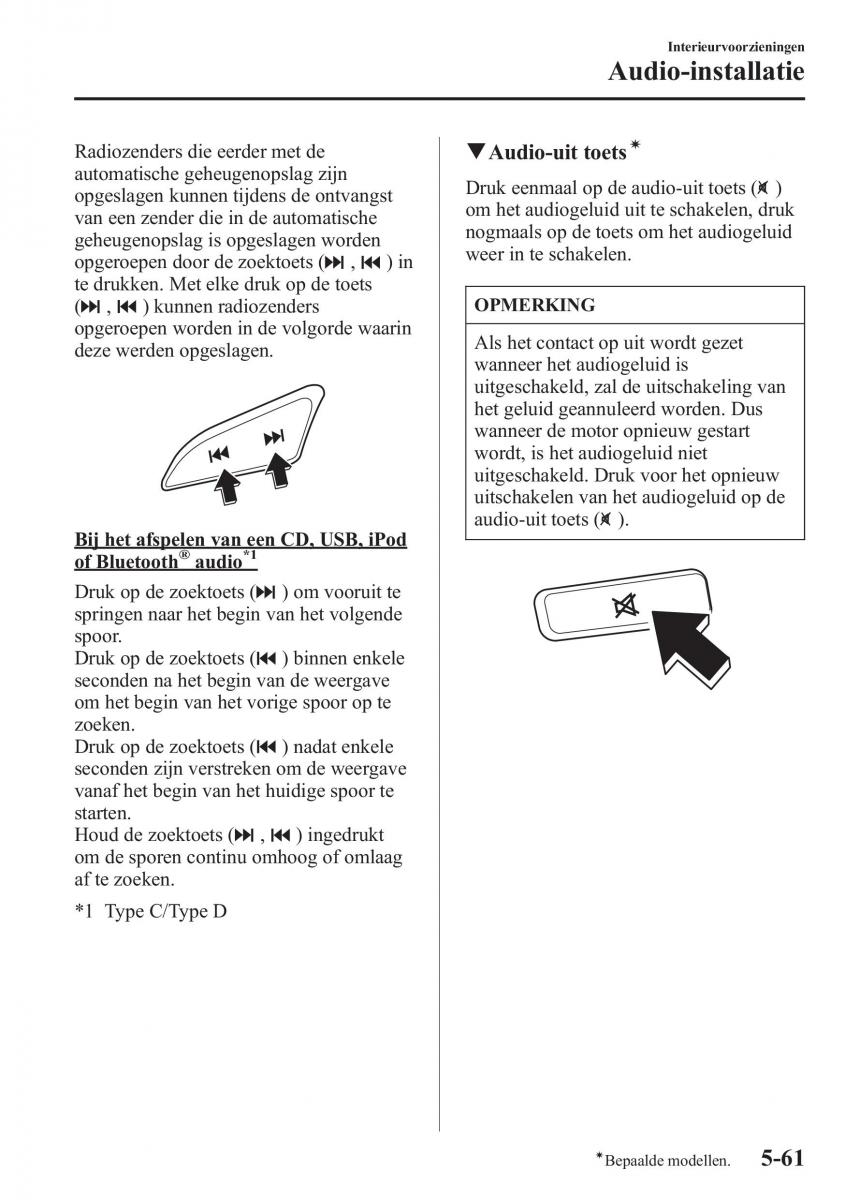 Mazda CX 5 handleiding / page 405