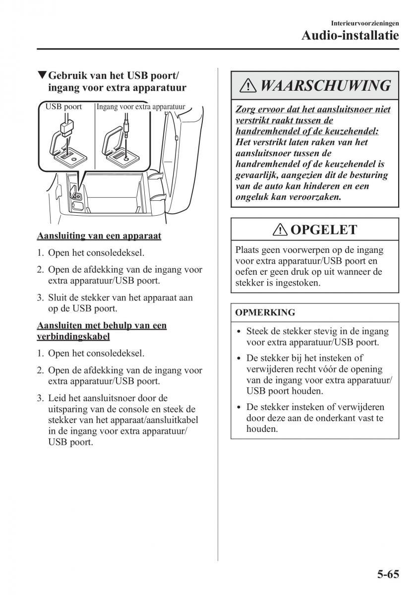 Mazda CX 5 handleiding / page 409