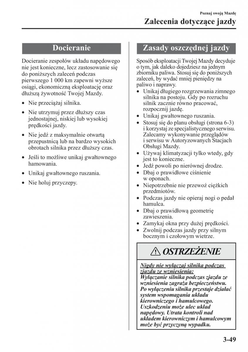 Mazda CX 5 instrukcja obslugi / page 122