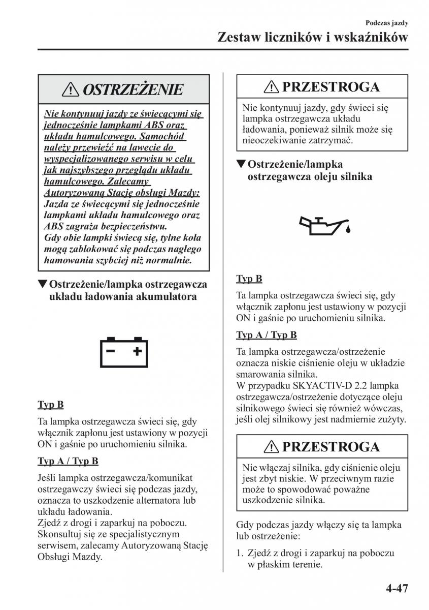 Mazda CX 5 instrukcja obslugi / page 184