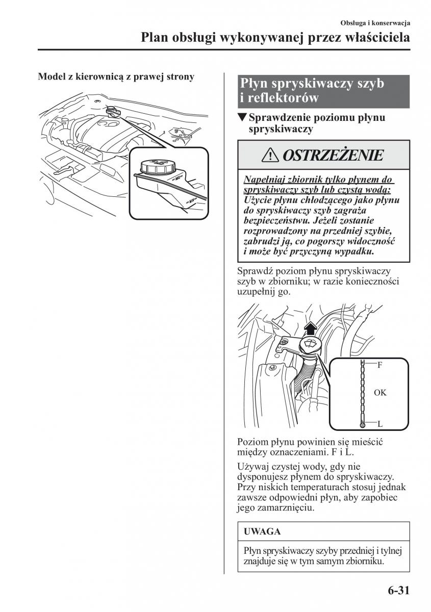 Mazda CX 5 instrukcja obslugi / page 456