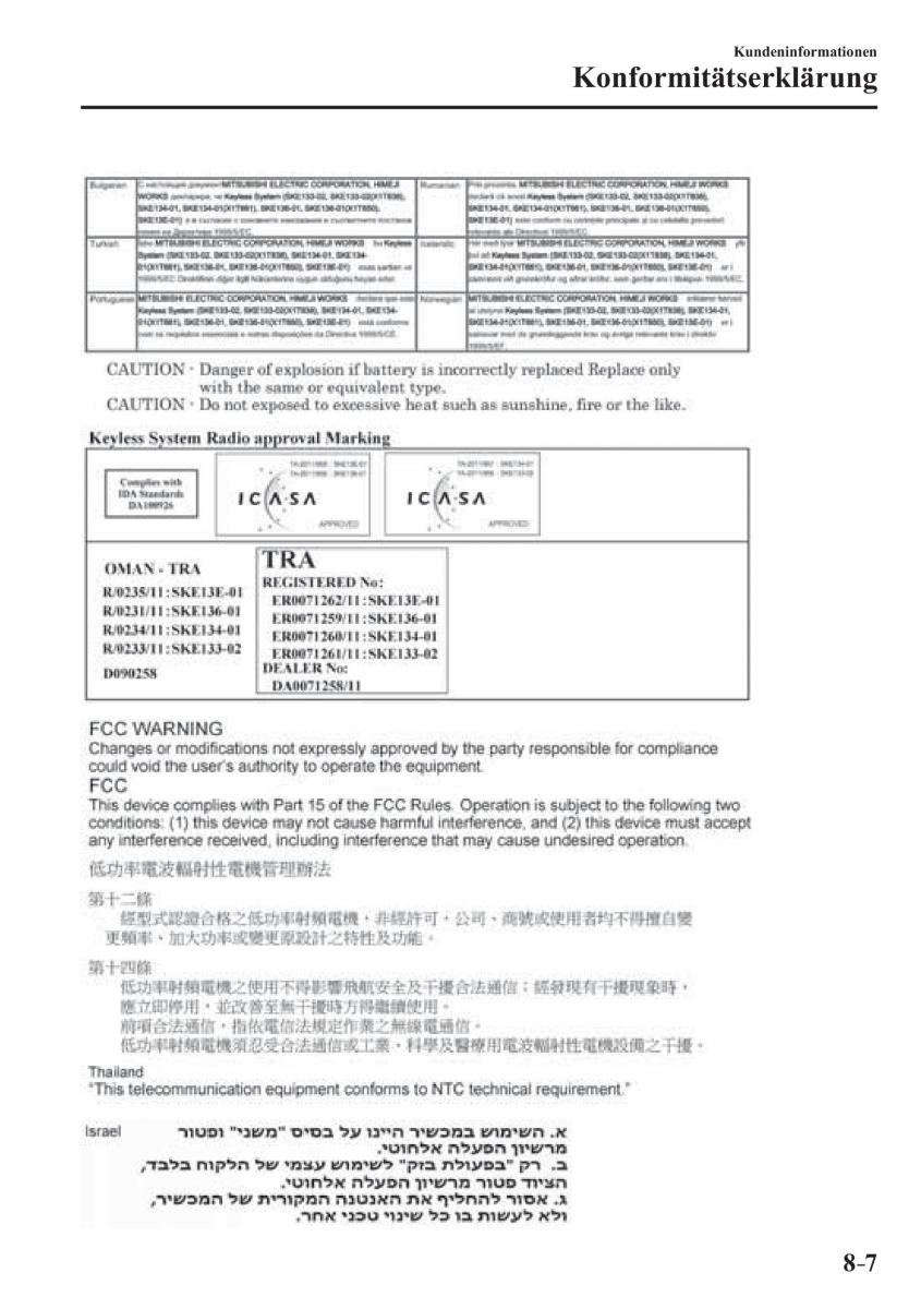 Mazda MX 5 Miata ND IV 4 Handbuch / page 559