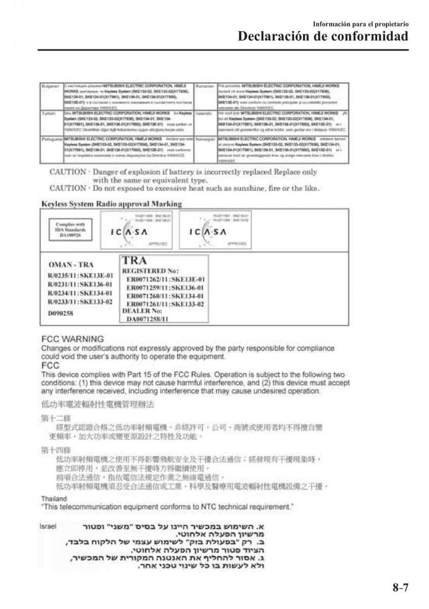 Mazda MX 5 Miata ND IV 4 manual del propietario / page 551