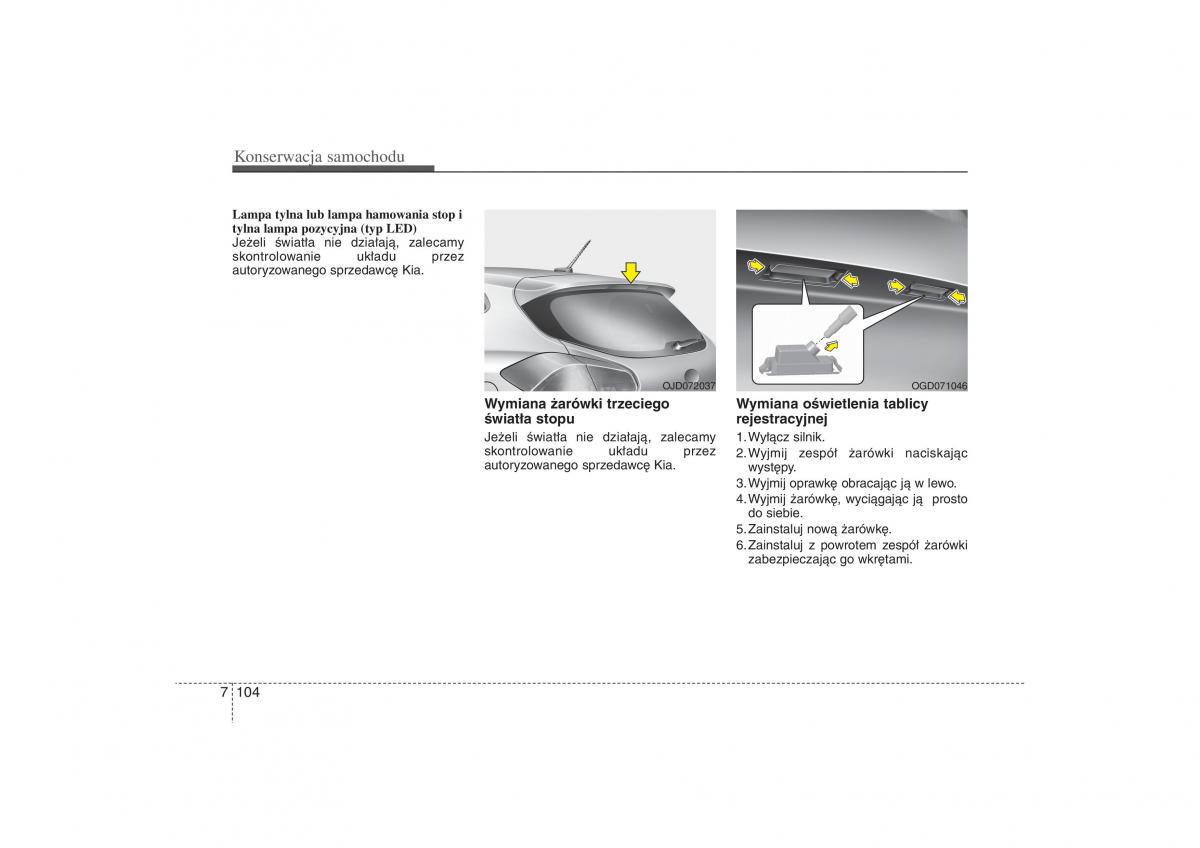 Kia Ceed II 2 instrukcja obslugi / page 594