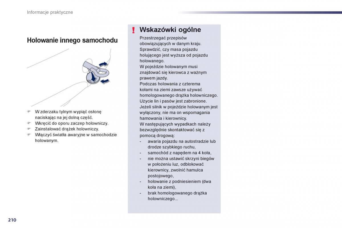 Peugeot 508 instrukcja obslugi / page 212