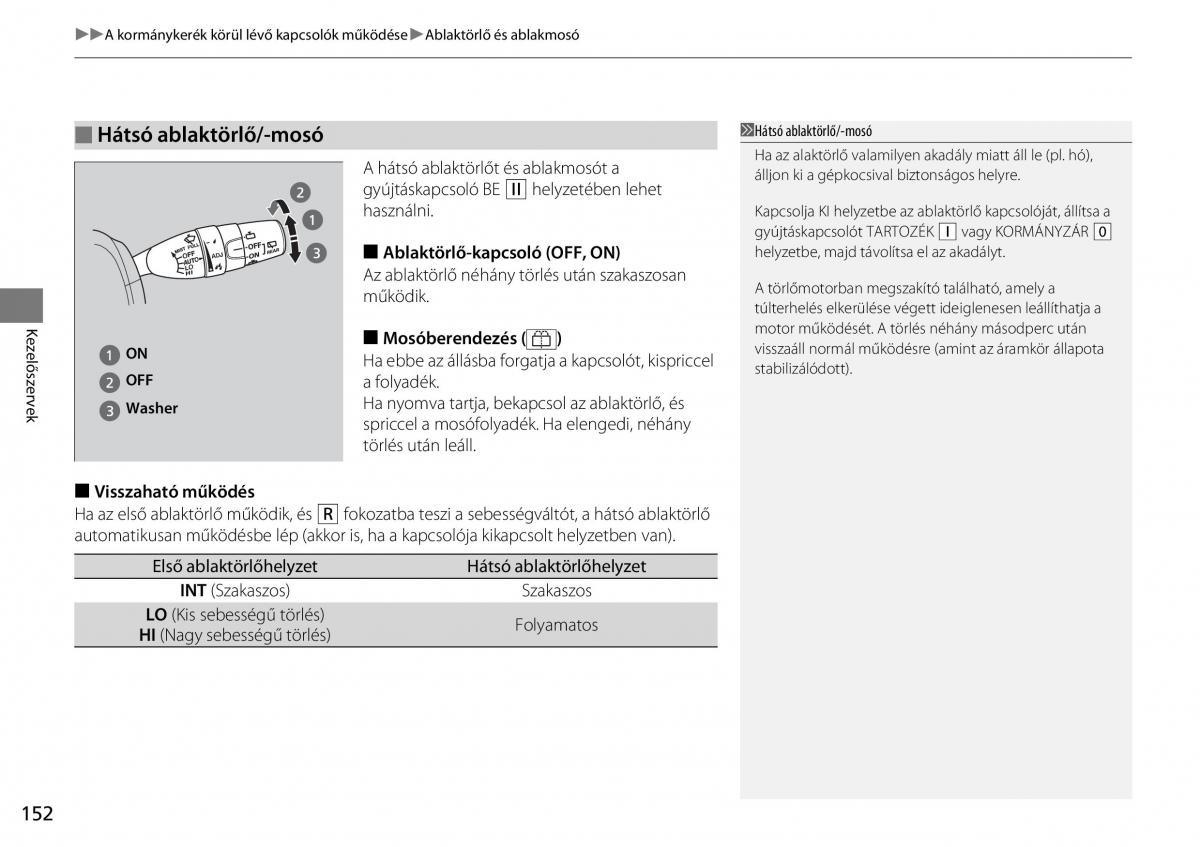 Mercedes Benz A Class W176 Kezelesi utmutato / page 153