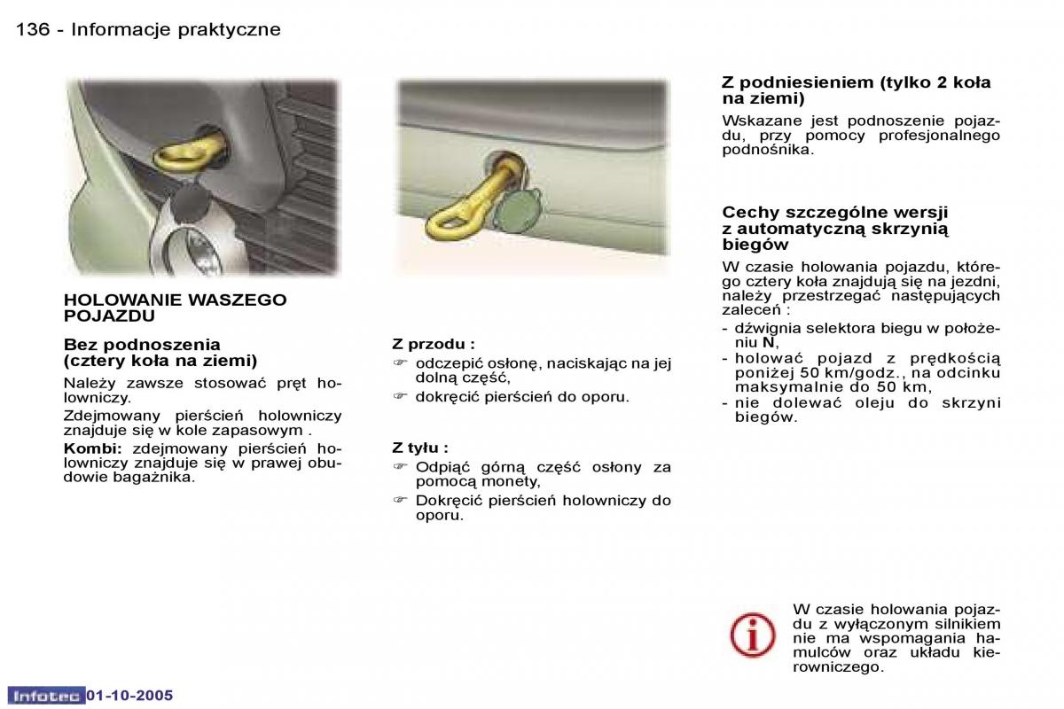 Peugeot 307 instrukcja obslugi / page 152