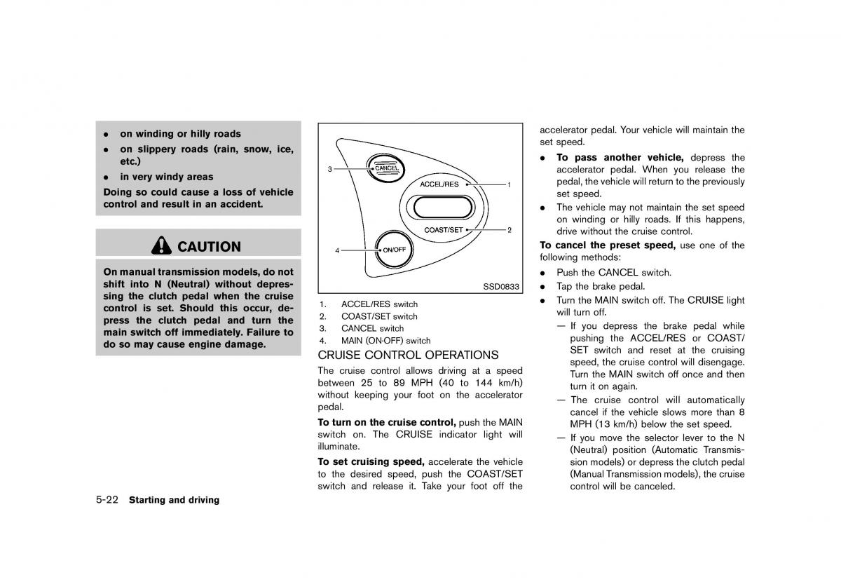 Nissan 370Z owners manual / page 310