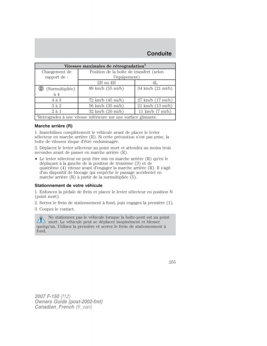 Ford F 150 manuel du proprietaire / page 255