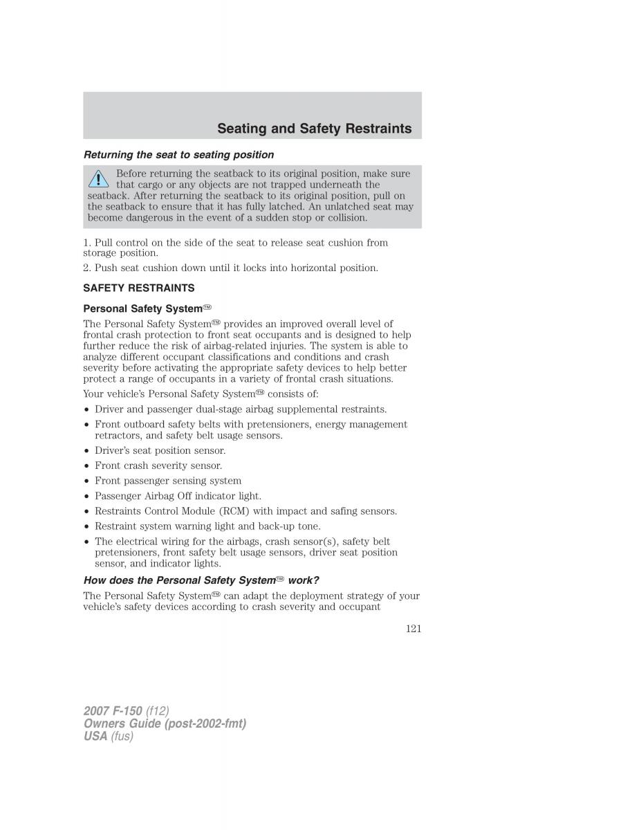 Ford F 150 owners manual / page 121