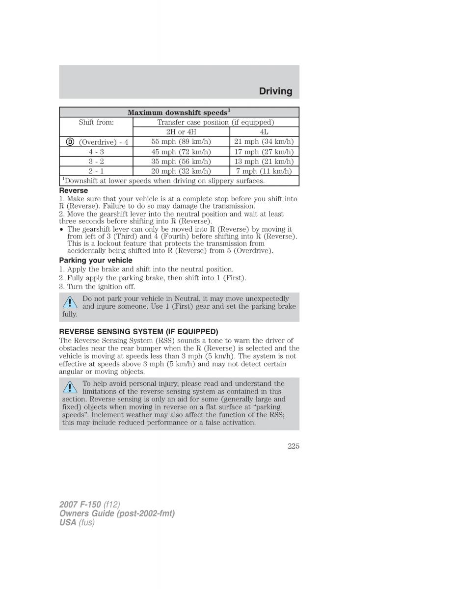 Ford F 150 owners manual / page 225