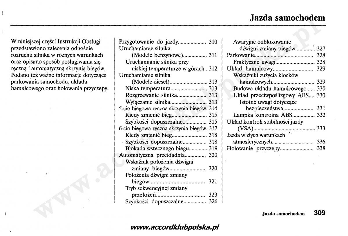 Honda Accord VII 7 instrukcja obslugi / page 313