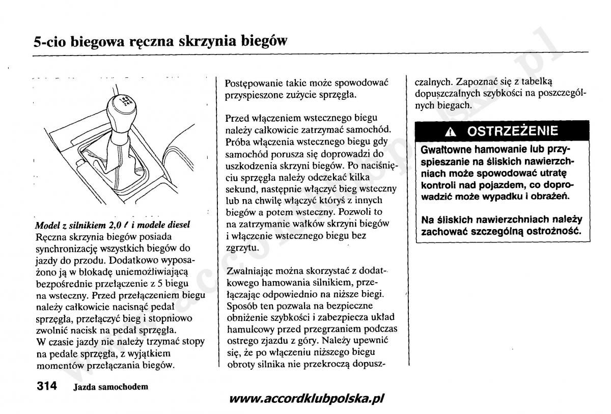 Honda Accord VII 7 instrukcja obslugi / page 318