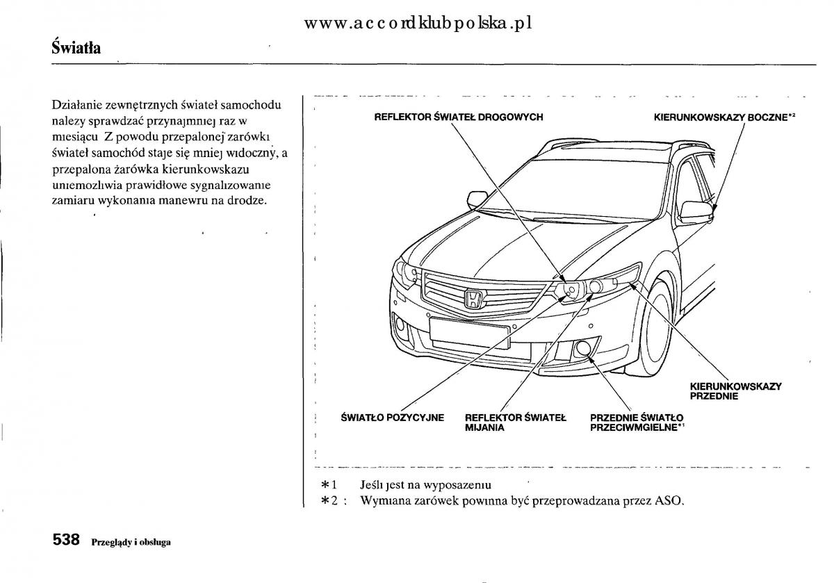 Honda Accord VIII 8 instrukcja obslugi / page 544