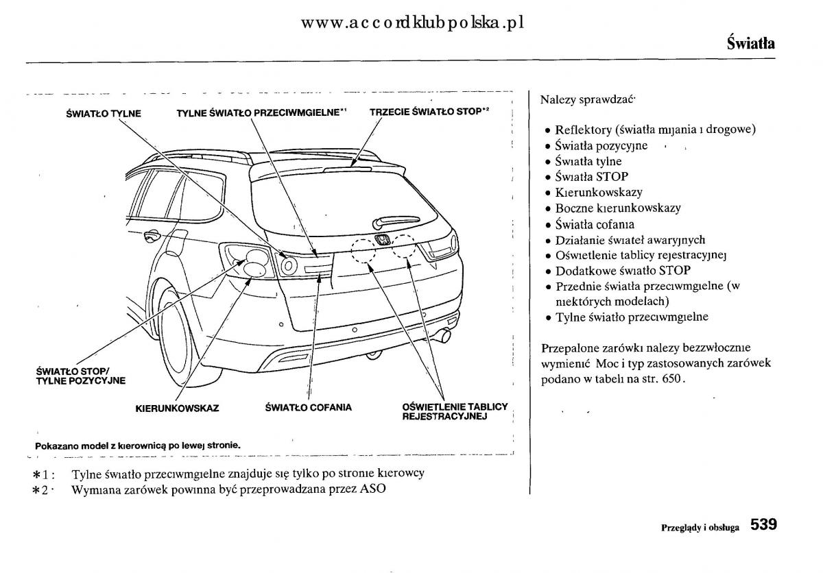 Honda Accord VIII 8 instrukcja obslugi / page 545