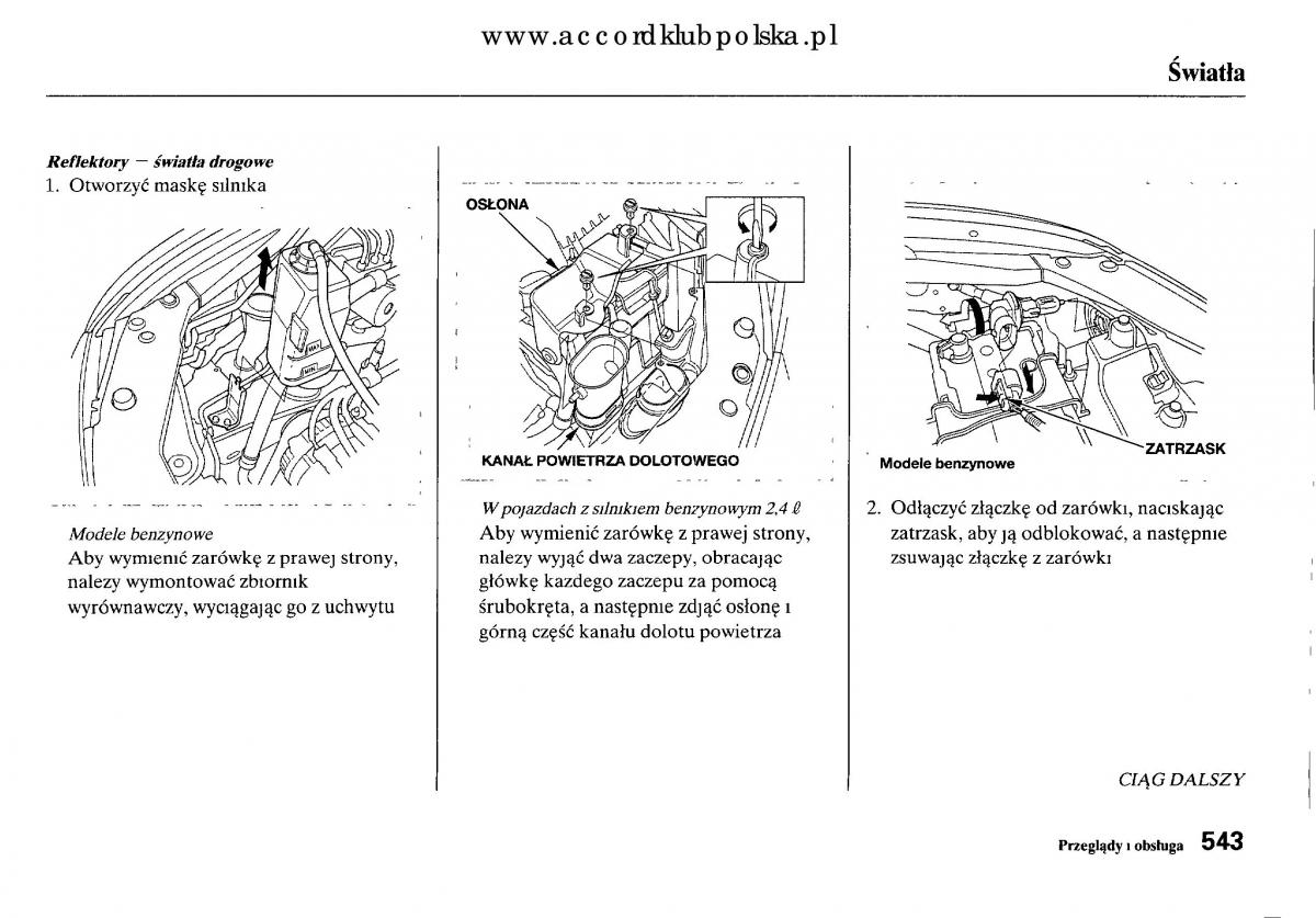 Honda Accord VIII 8 instrukcja obslugi / page 549