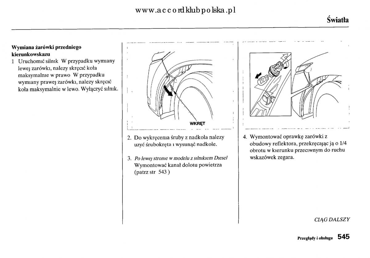 Honda Accord VIII 8 instrukcja obslugi / page 551