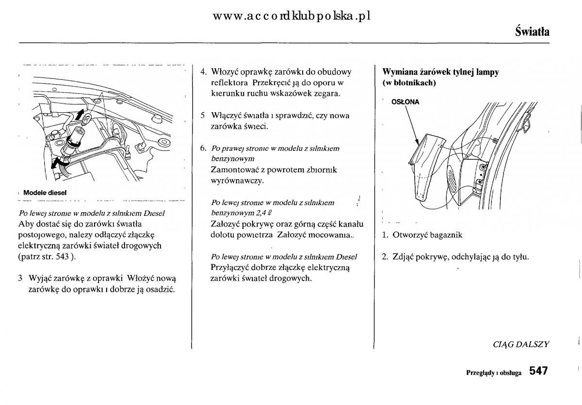 Honda Accord VIII 8 instrukcja obslugi / page 553