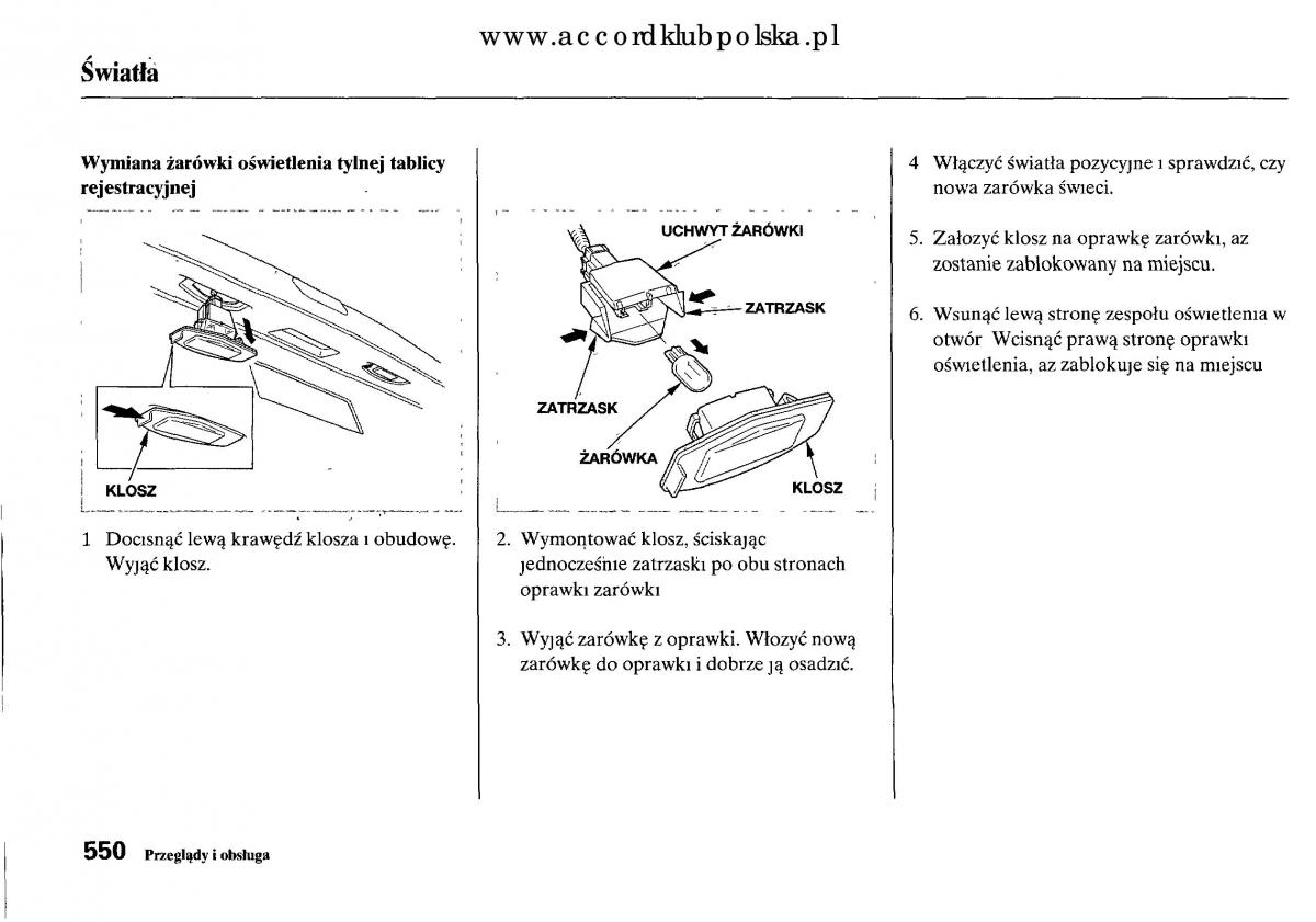 Honda Accord VIII 8 instrukcja obslugi / page 556