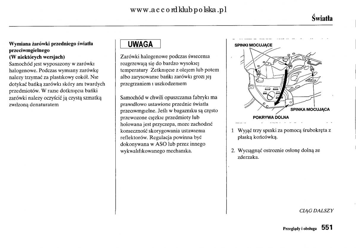 Honda Accord VIII 8 instrukcja obslugi / page 557