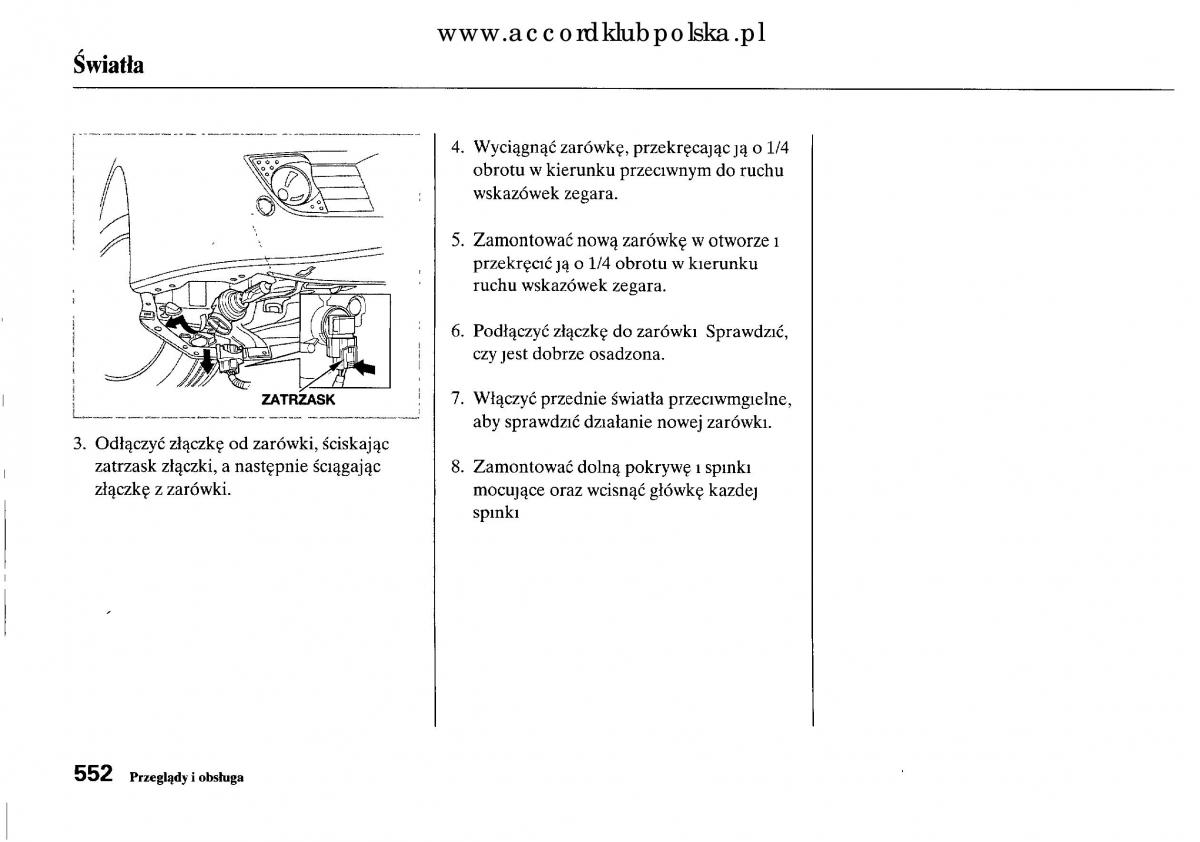 Honda Accord VIII 8 instrukcja obslugi / page 558