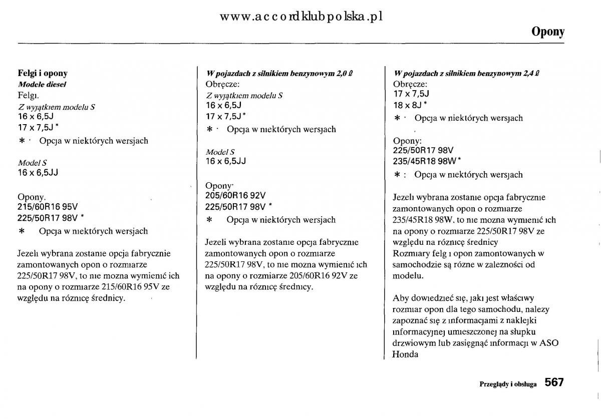 Honda Accord VIII 8 instrukcja obslugi / page 573