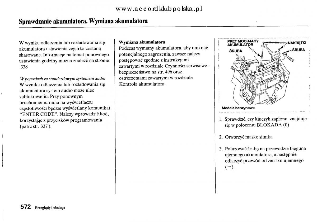 Honda Accord VIII 8 instrukcja obslugi / page 578