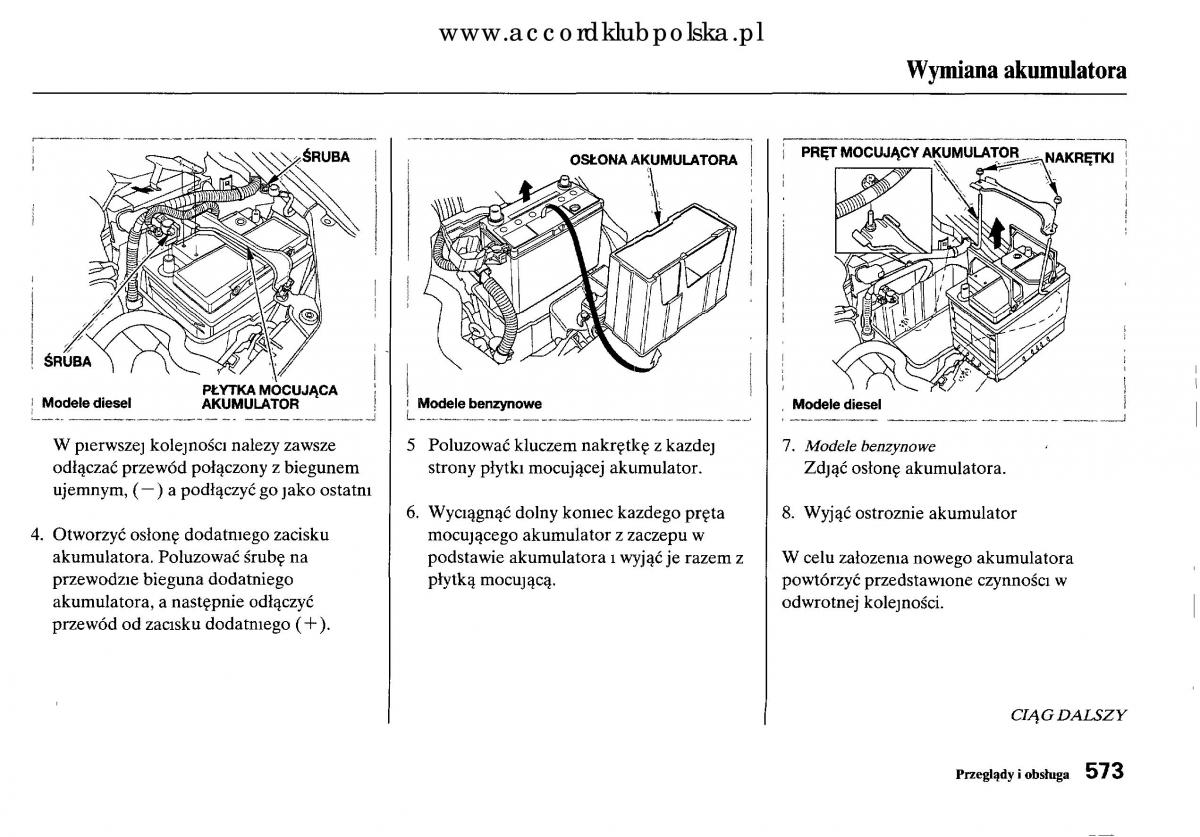 Honda Accord VIII 8 instrukcja obslugi / page 579