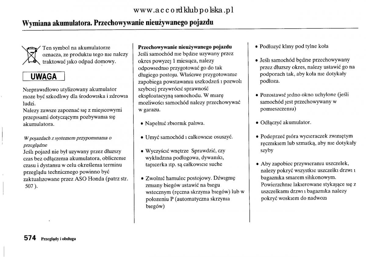 Honda Accord VIII 8 instrukcja obslugi / page 580