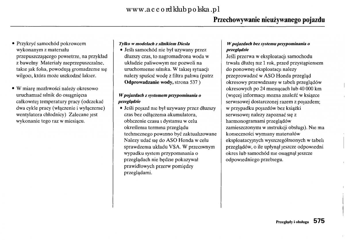 Honda Accord VIII 8 instrukcja obslugi / page 581