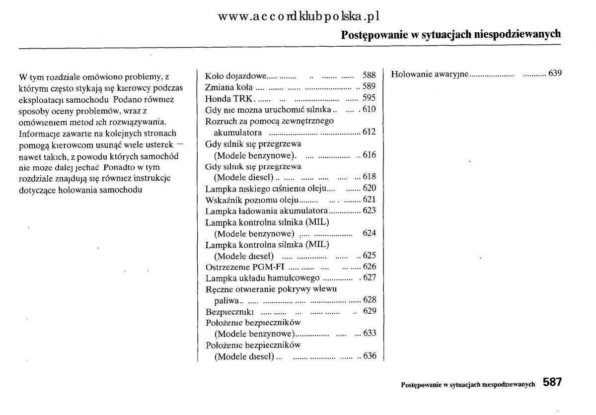 Honda Accord VIII 8 instrukcja obslugi / page 593