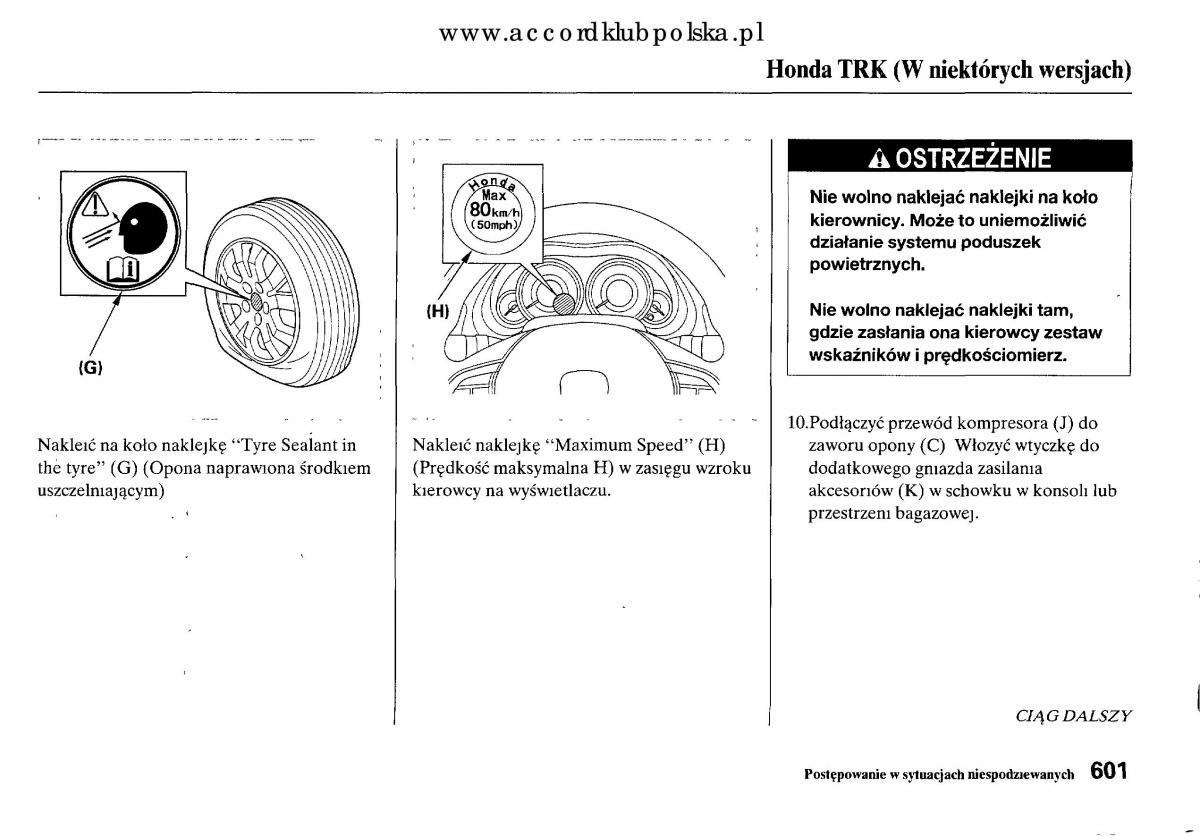 Honda Accord VIII 8 instrukcja obslugi / page 607