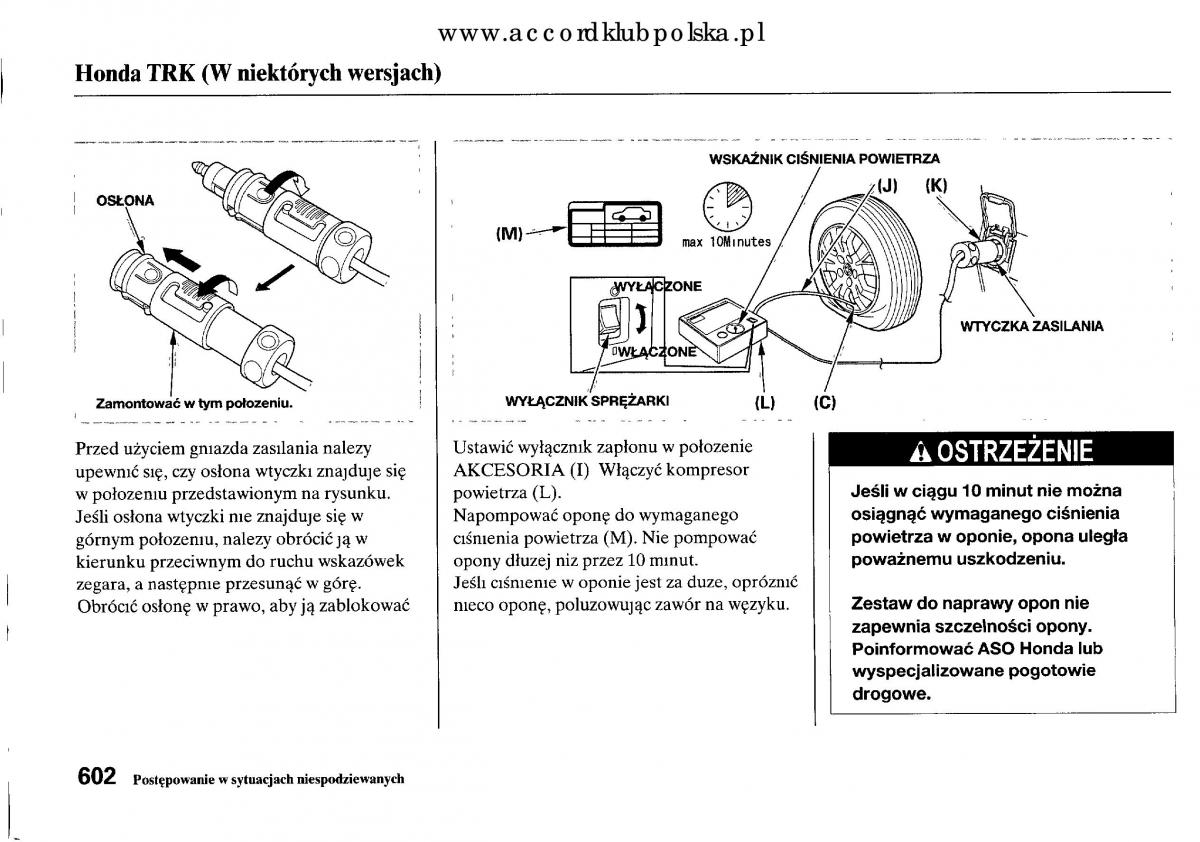 Honda Accord VIII 8 instrukcja obslugi / page 608