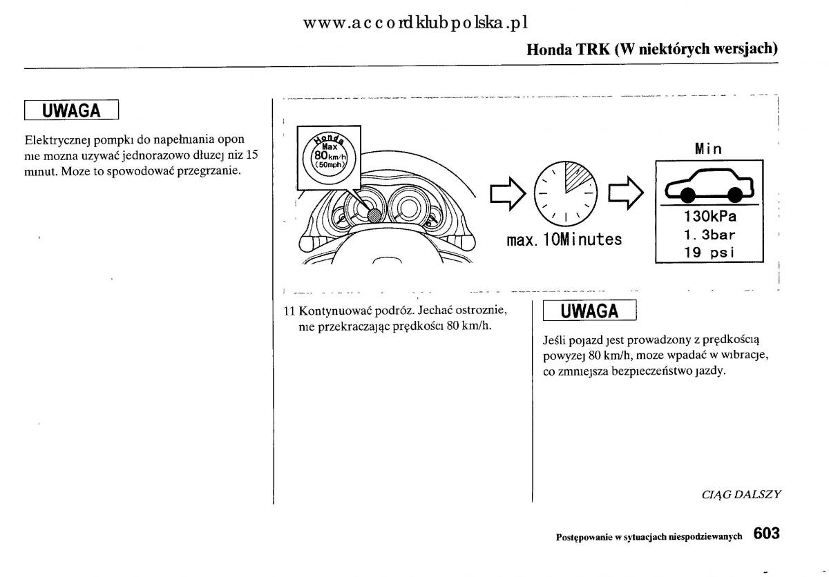 Honda Accord VIII 8 instrukcja obslugi / page 609