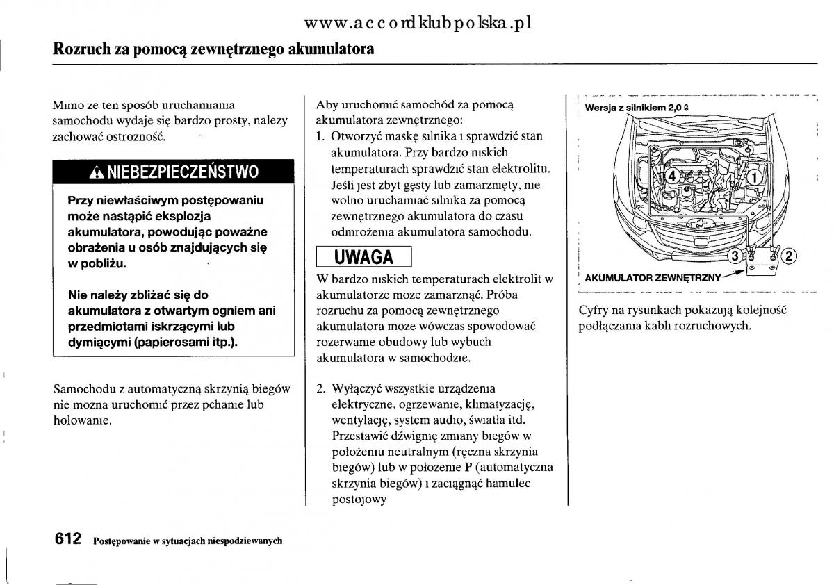 Honda Accord VIII 8 instrukcja obslugi / page 618