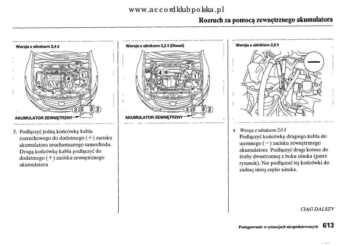 Honda Accord VIII 8 instrukcja obslugi / page 619